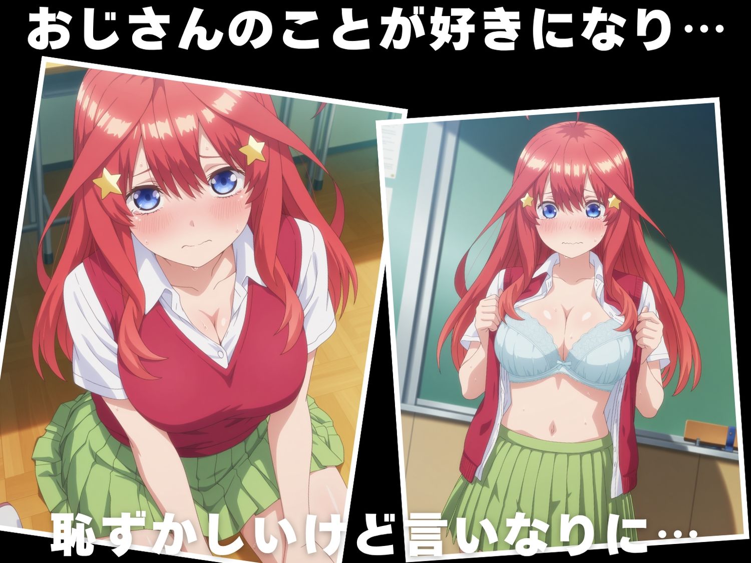 【種付け・催●】中● 五月 - サンプル画像 3