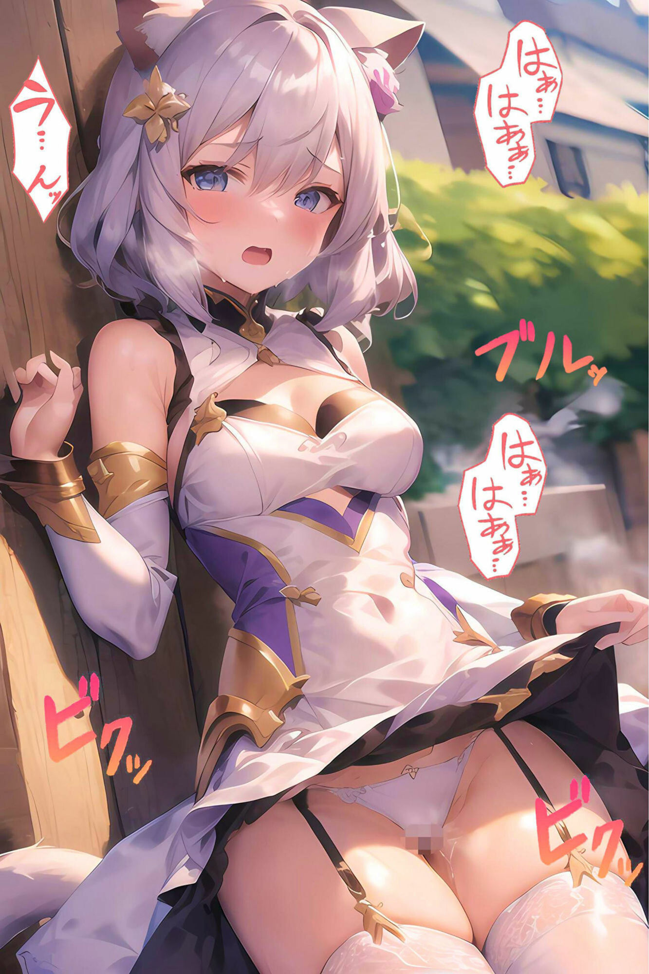 猫耳王国のお姫様がチン棒に服従した件【総集編】 - サンプル画像 5