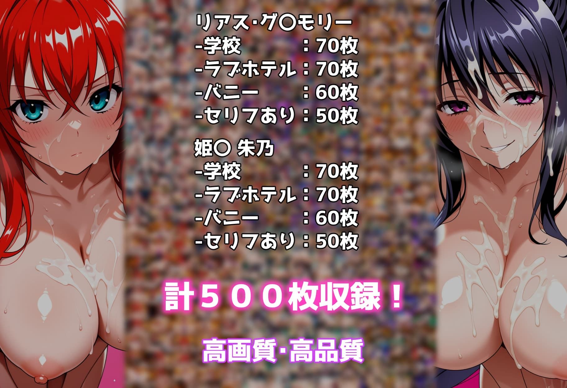 性処理彼女 オカルト研究部編 - サンプル画像 8