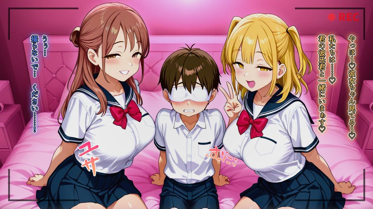 逆NTRビデオレター - サンプル画像 1