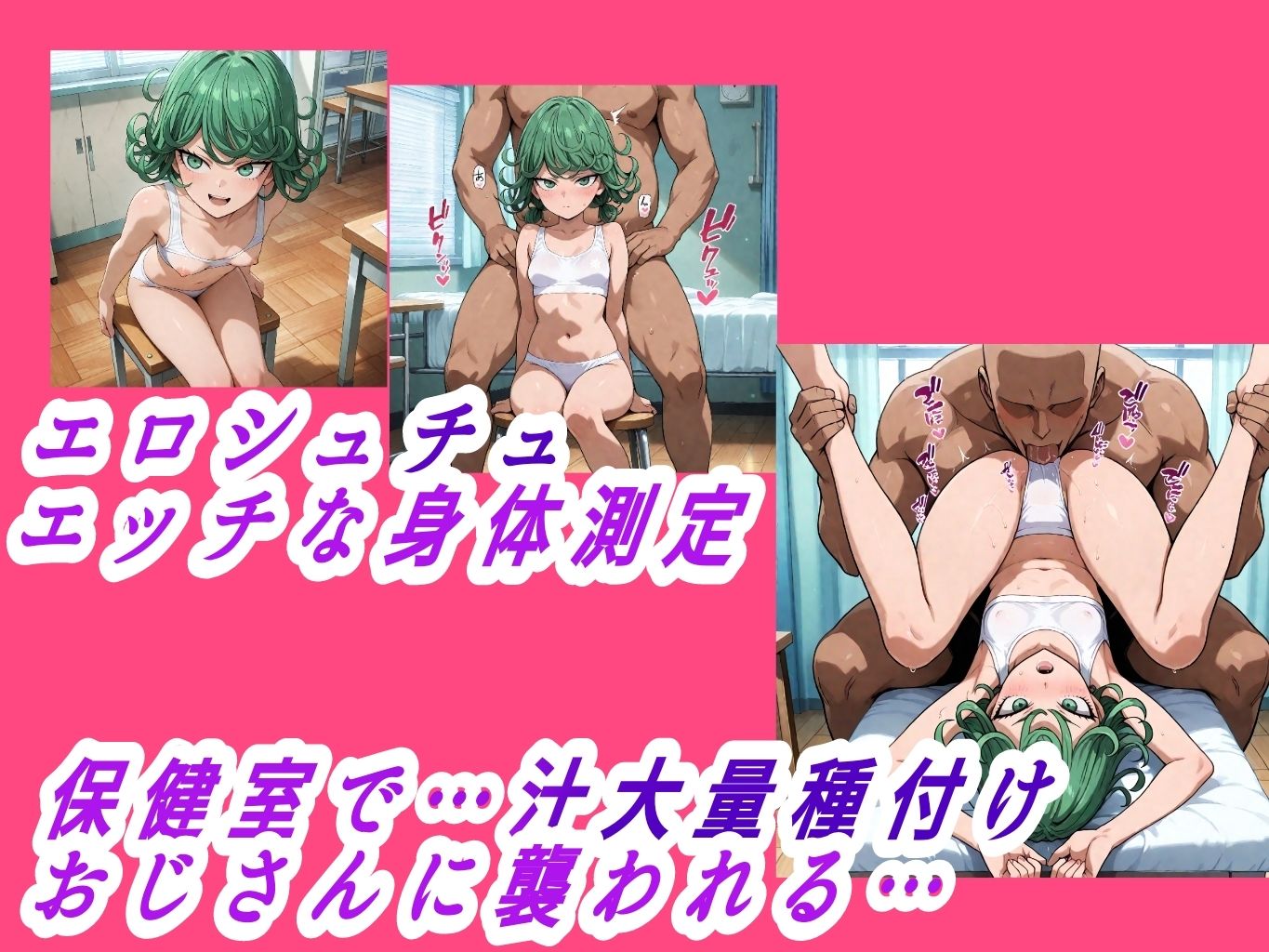 【戦慄のタ●●キ】超コスプレ調●凌●汁大量孕まセックス - サンプル画像 4