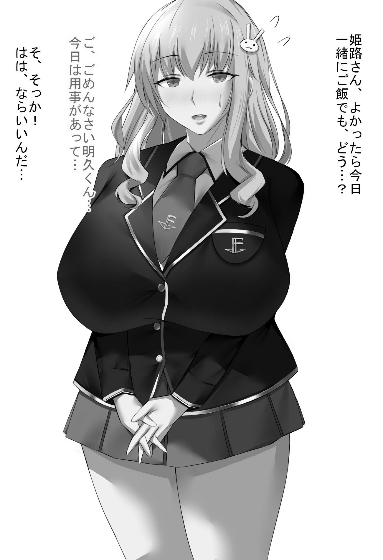 イソポキングダム イラスト集Vol.1 モノクロバージョン - サンプル画像 2