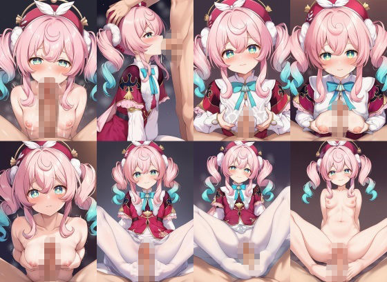 ヒアンシーとラブラブえっち - サンプル画像 4