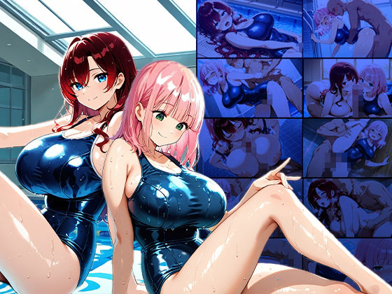 ピンク×赤髪爆乳スク水姉妹が顧問と放課後中出し濡れ透け特訓【4K】 - サンプル画像 1