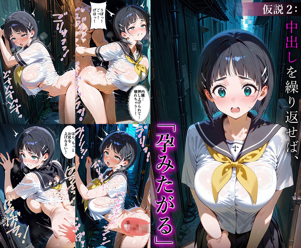 ‘イかせ続けると人って壊れるんだって〜’ その仮説、直葉で証明してみた。 - サンプル画像 2