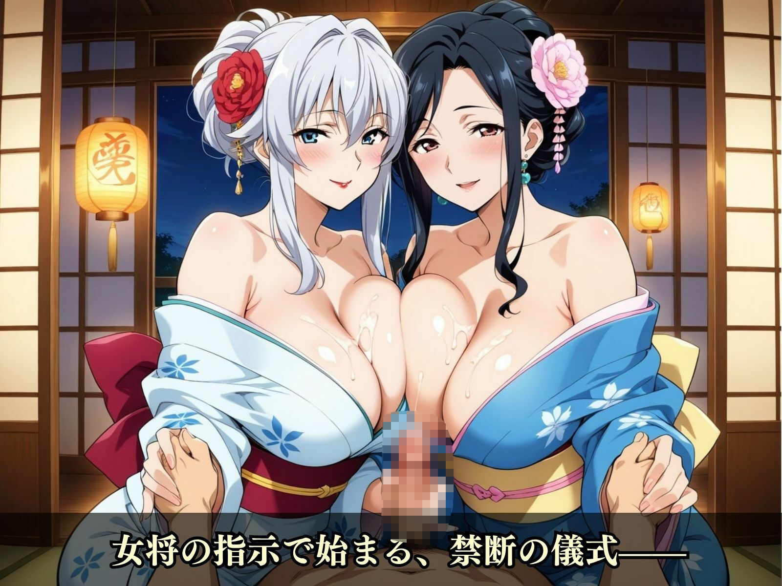 妖艶女将の禁断儀式2 〜女将と人妻たちの乱交ハーレム〜 - サンプル画像 2