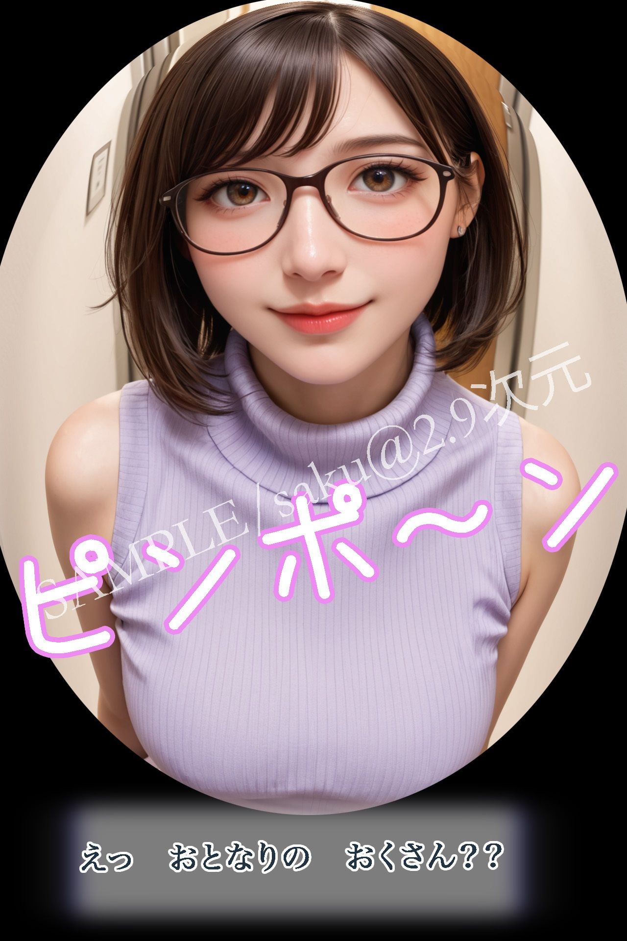 童顔人妻  さおりさん  01  人妻がやってきた - サンプル画像 2