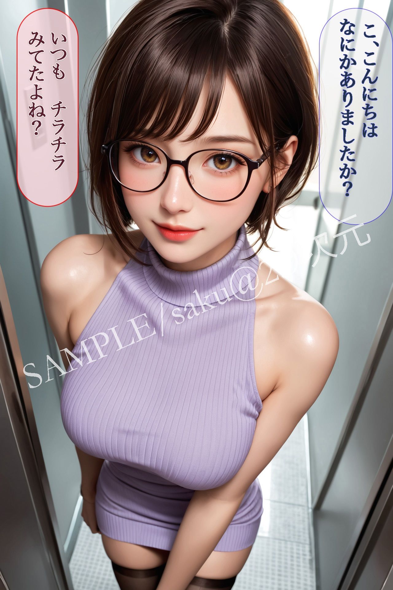 童顔人妻  さおりさん  01  人妻がやってきた - サンプル画像 3