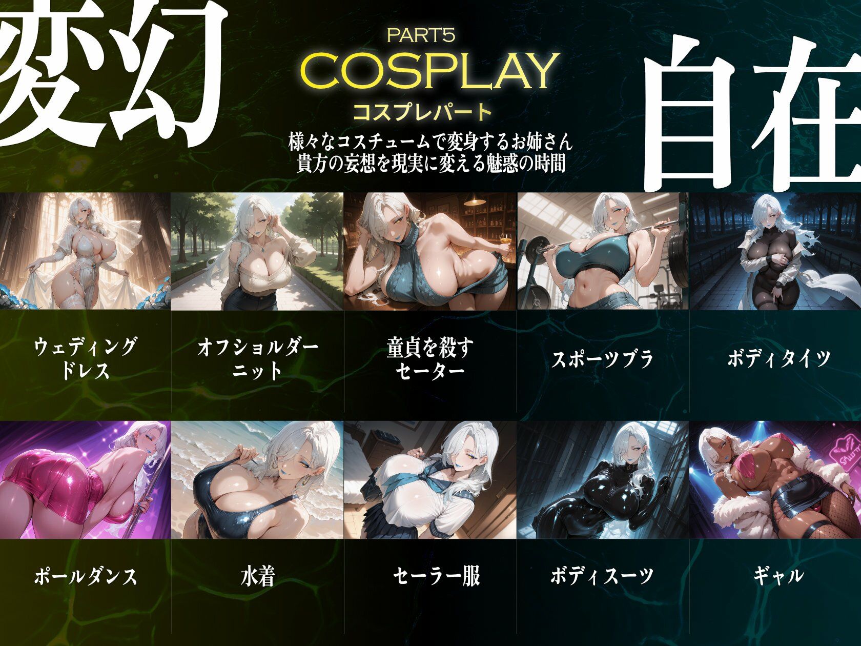 巨乳痴女同人CG集 エーテライト お〇ぃ編 - サンプル画像 6