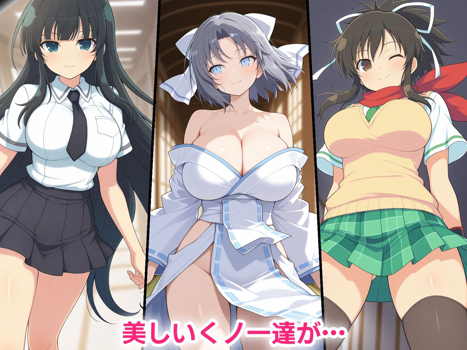 催●おじさんに寝取られる爆乳くノ一〜全員メス堕ち・孕ませ〜 - サンプル画像 1