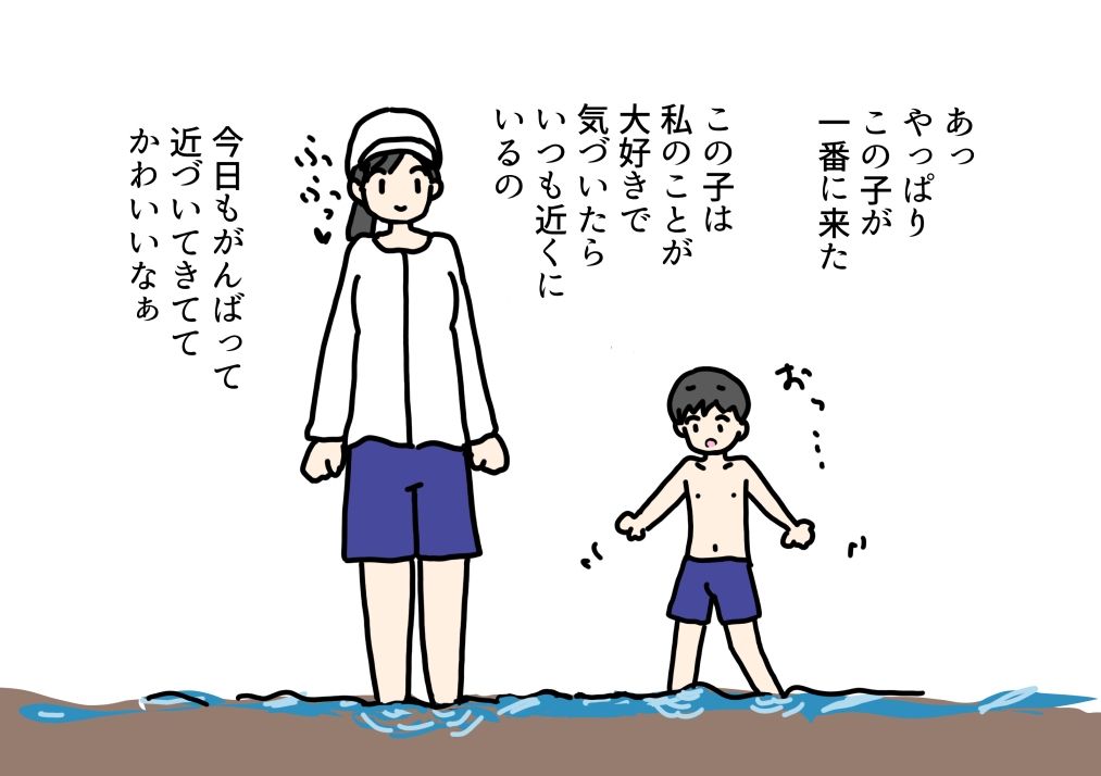 田植え授業中にエッチしちゃった先生と生徒 - サンプル画像 1