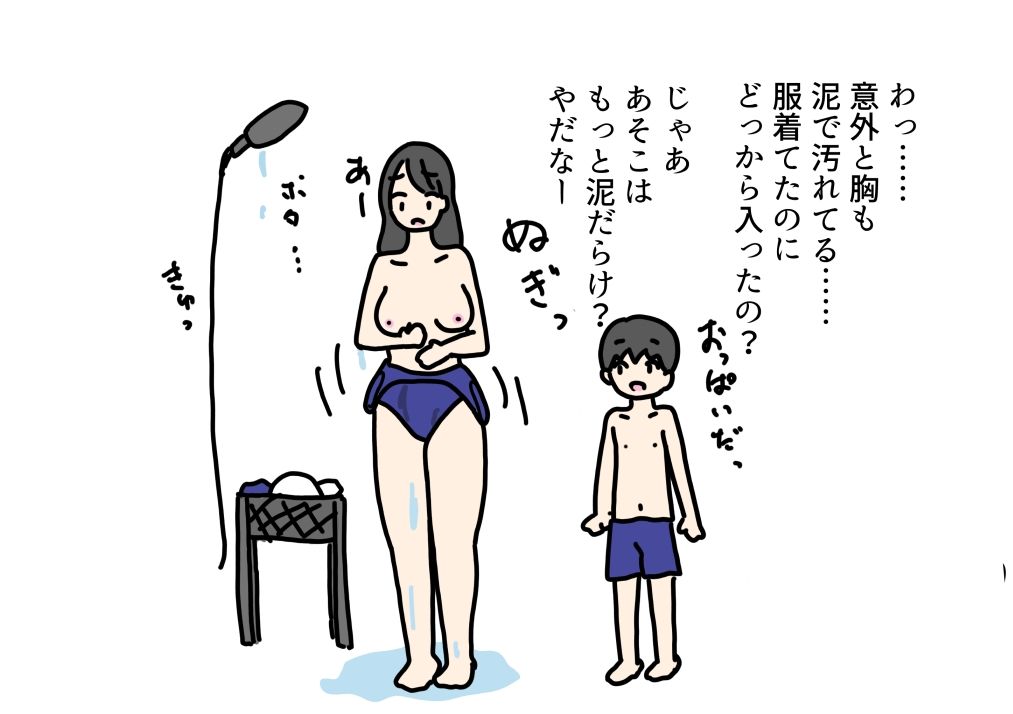 田植え授業中にエッチしちゃった先生と生徒 - サンプル画像 4