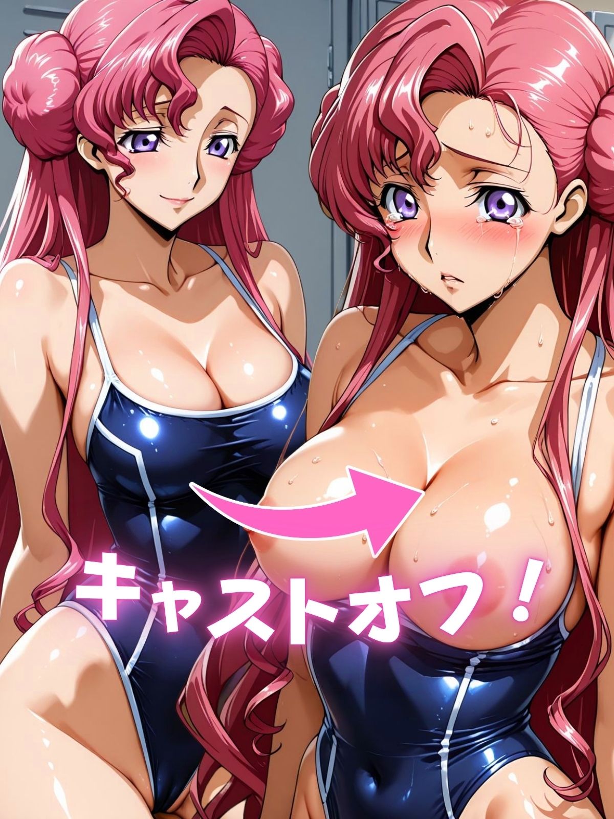 フェチ極！スク水＆ブルマヒロインズ コード編 - サンプル画像 4