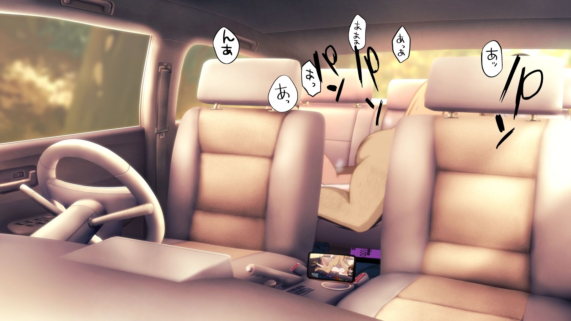 美紗緒 in the car - サンプル画像 4