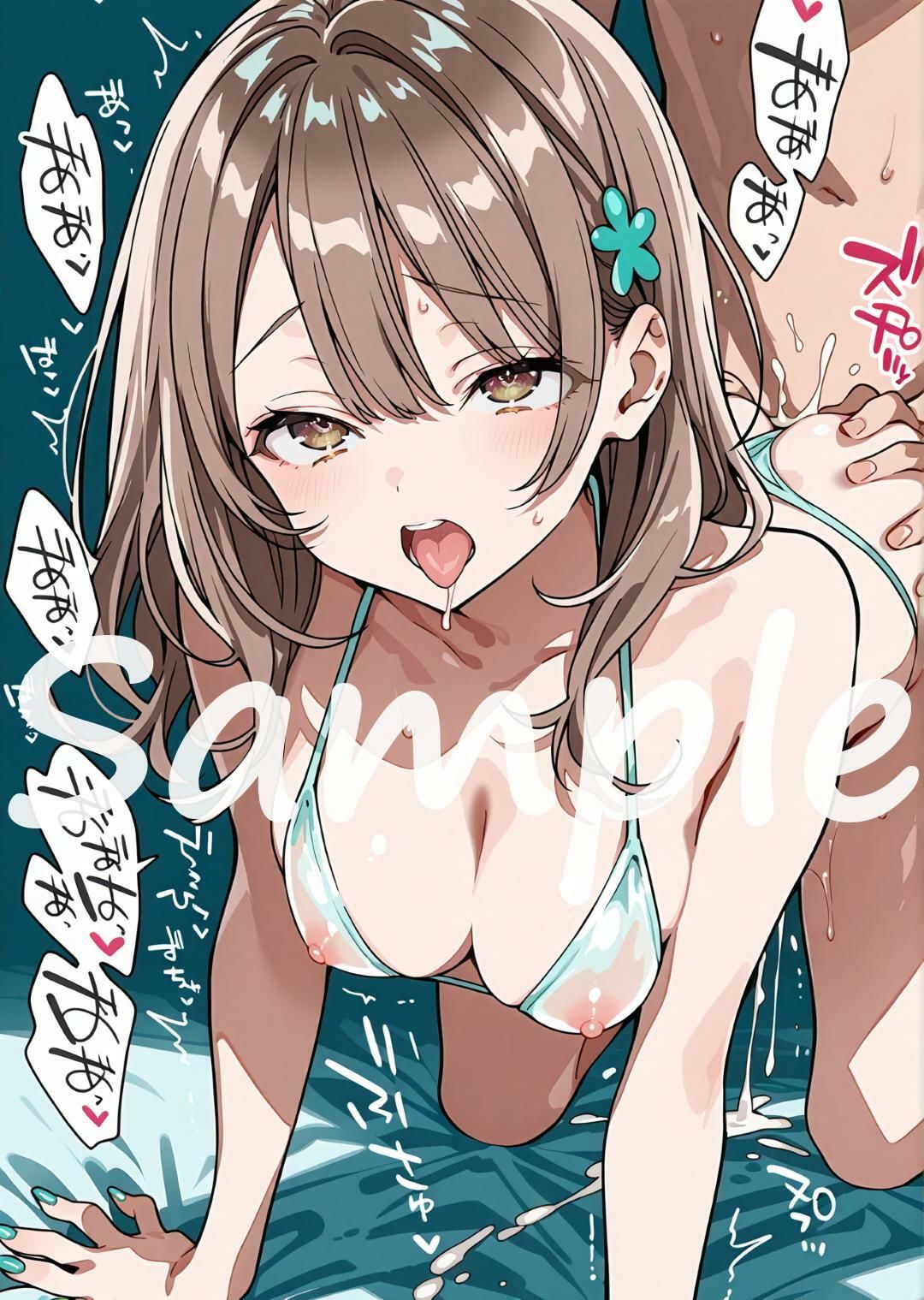 ロシ〇れ  R18イラスト集4 - サンプル画像 2