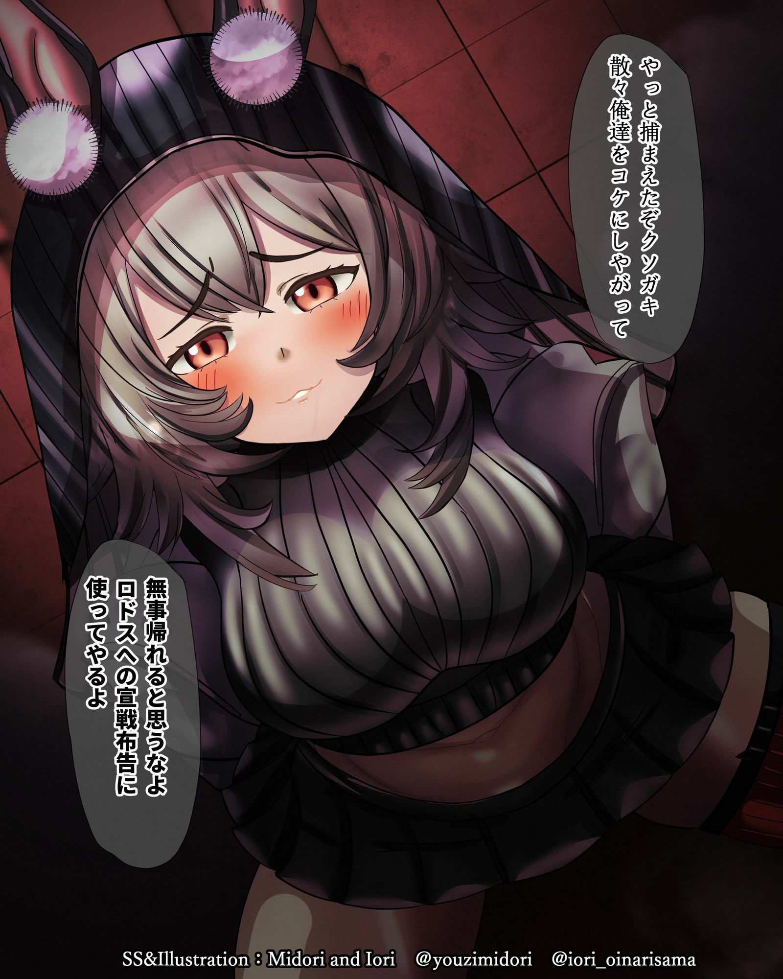 【アークナイツ】ケイパーM.I.A series - サンプル画像 1