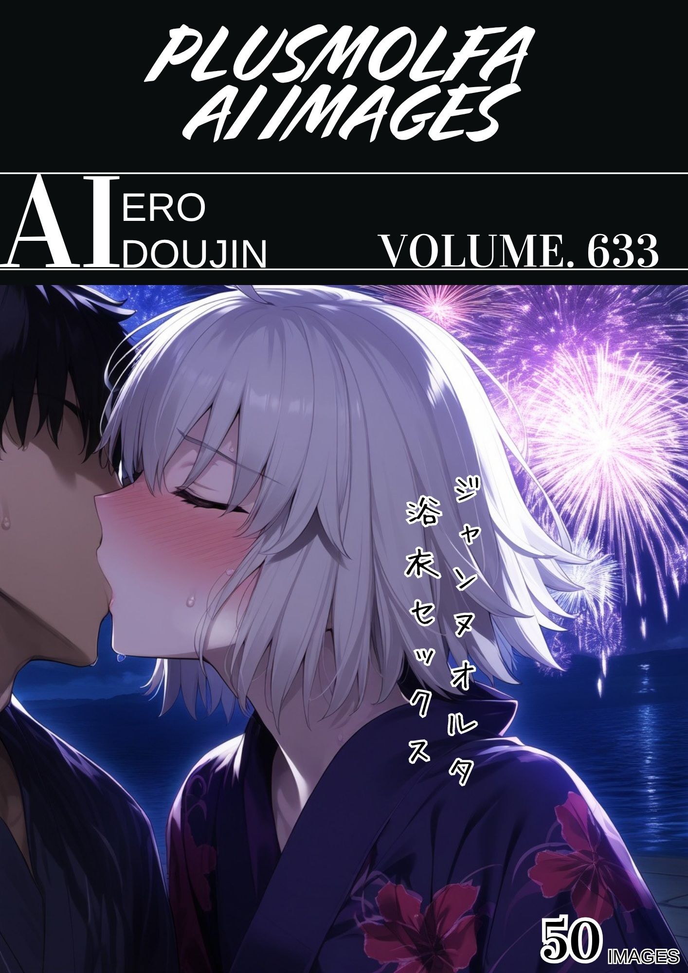 plusmolfa CG集纏め Vol.631〜640 - サンプル画像 3