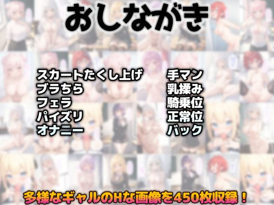 巨乳ギャルに誘惑される学園生活 - サンプル画像 7