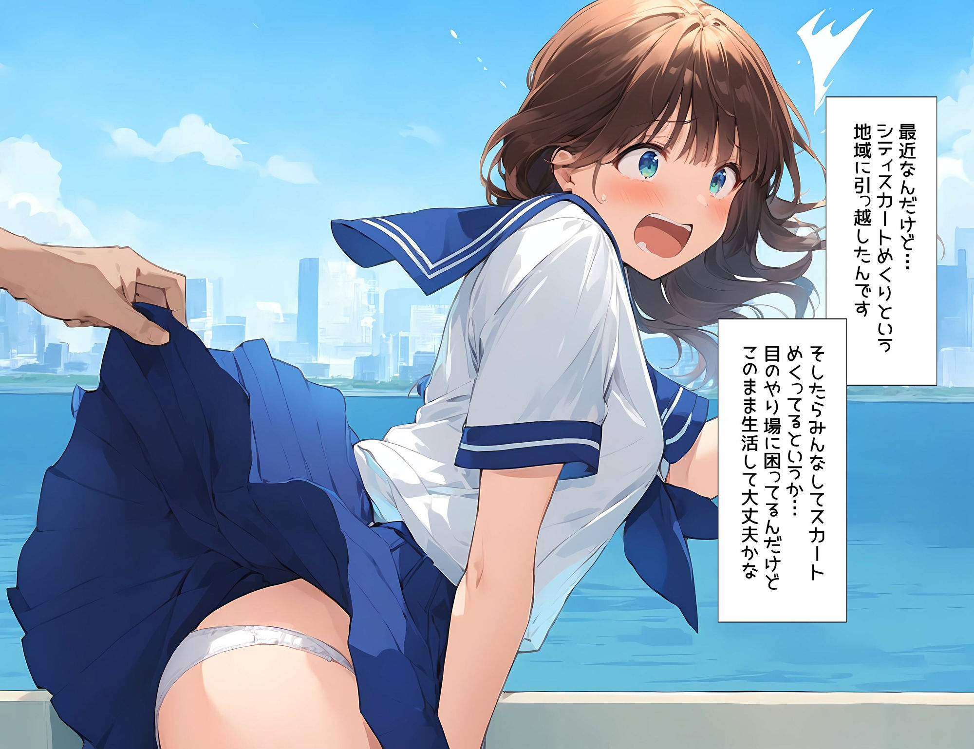 僕はクラスメイト全員の下着が見たい28  スカートめくってもいいんですよね編 - サンプル画像 1