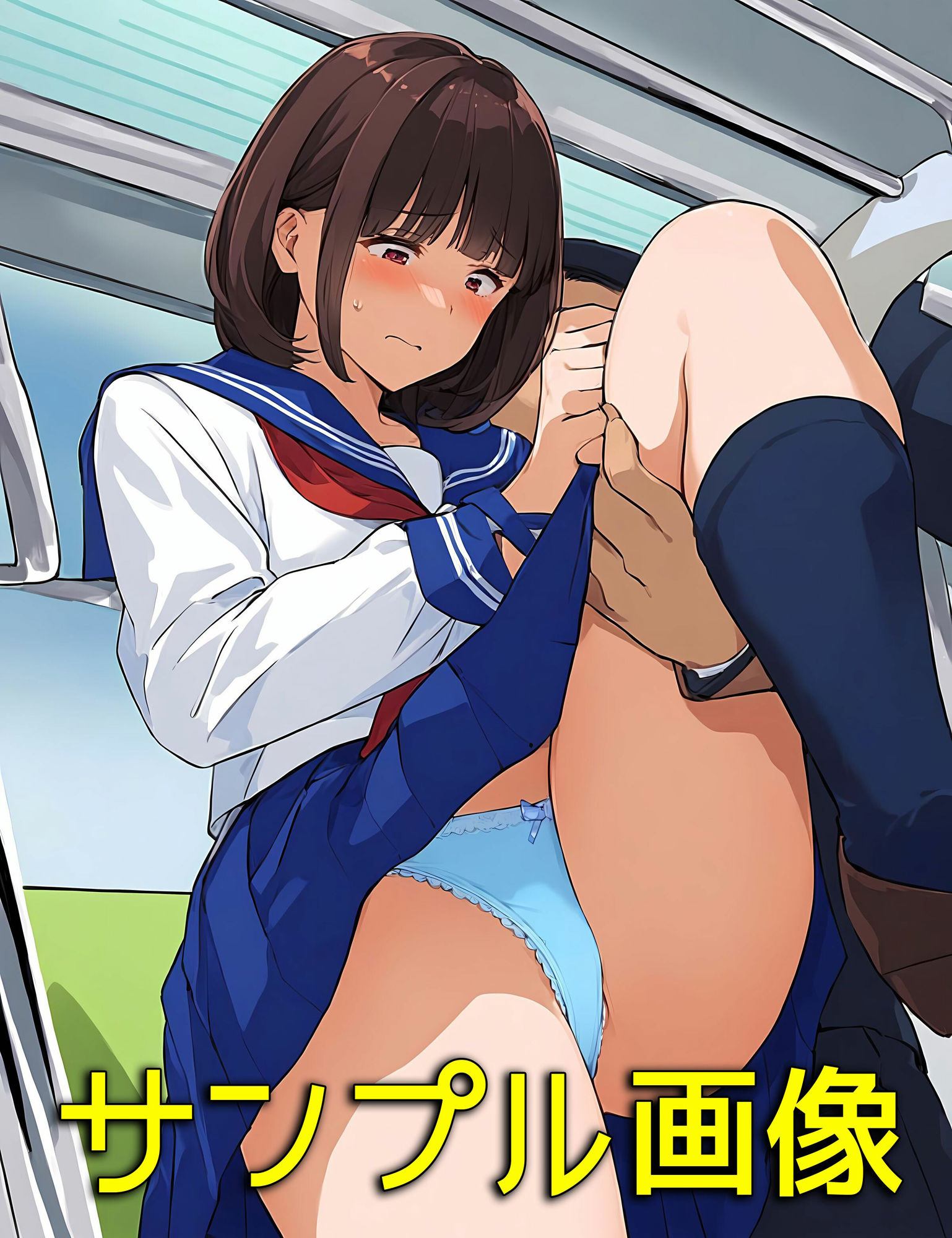 僕はクラスメイト全員の下着が見たい28  スカートめくってもいいんですよね編 - サンプル画像 10