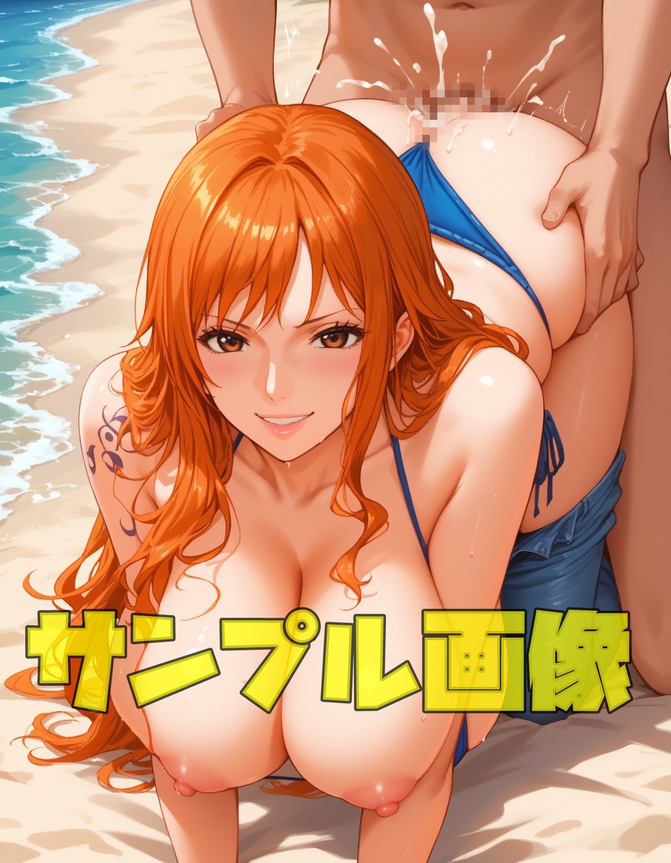 泥棒猫のビーチはサカり場 ACT.5 - サンプル画像 6