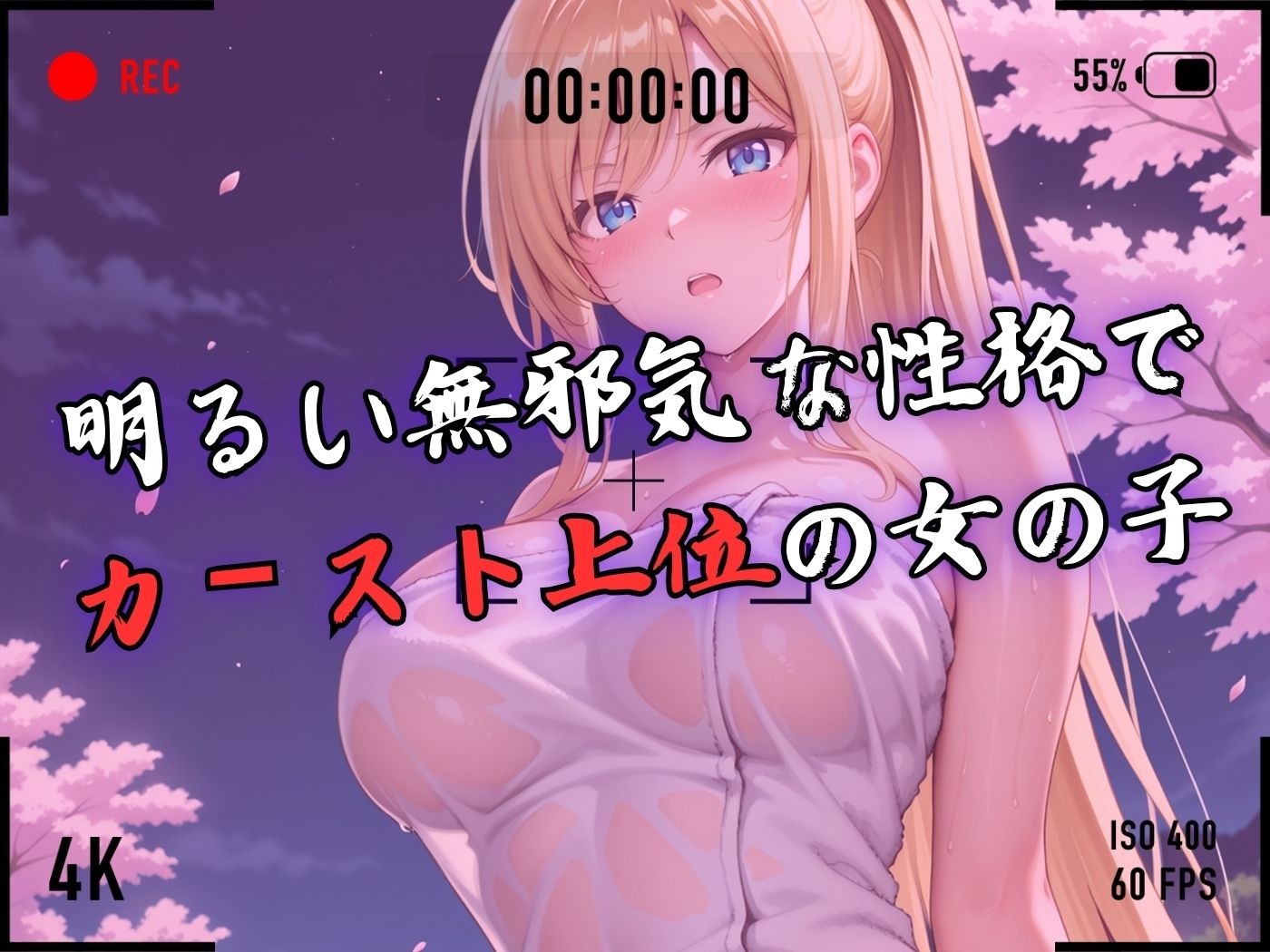 【4Kイラスト】1万3000人の生徒を抱いた校長による白石絵里への性指導（露天風呂編） - サンプル画像 3