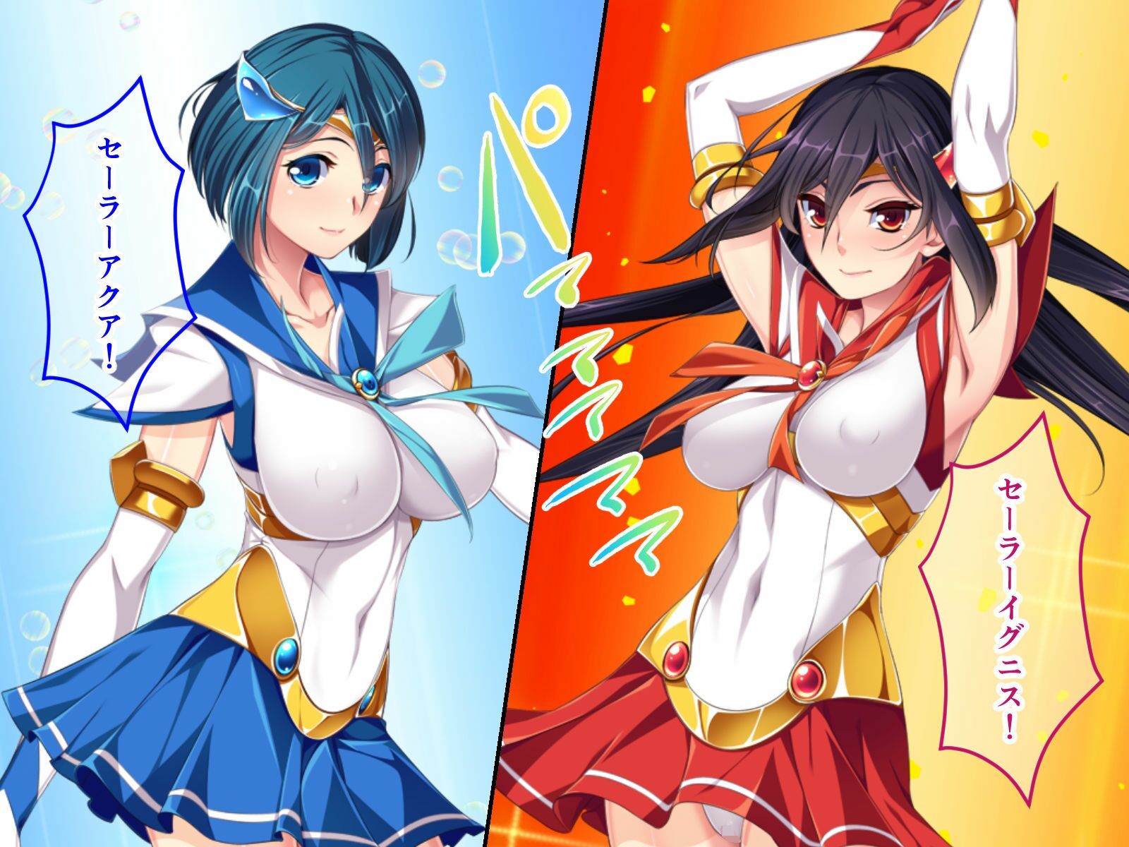 セーラーエレメント CGノベル版 総集編 〜穢された魔法戦士！！ カラダに刻まれる悪の淫欲〜 - サンプル画像 1