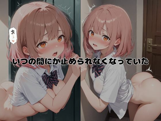 禁断兄妹  〜挑発は恋の始まり〜 - サンプル画像 4