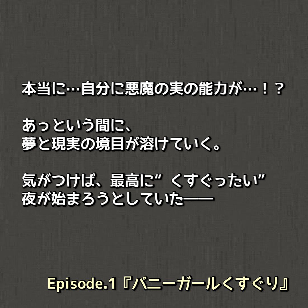 くすぐり地獄航海日誌 ナミ・ロビン・ハンコック ワンピース三大美女が笑ってイカされて - サンプル画像 1