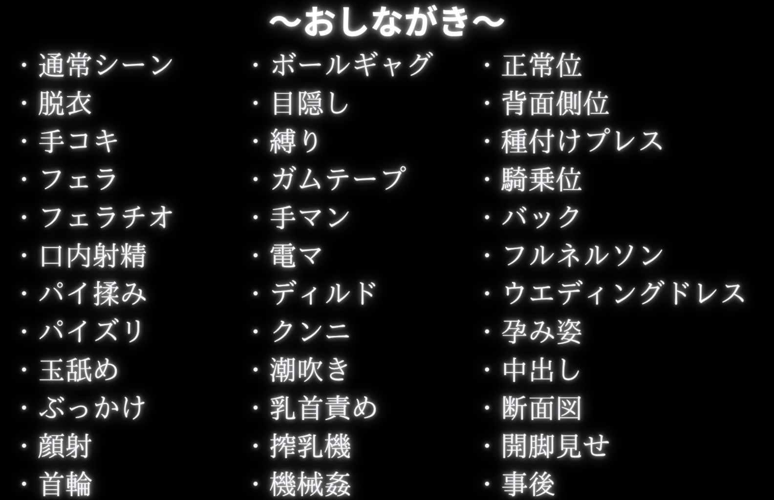 調教革命倶楽部〜マ〇ム〜 - サンプル画像 9