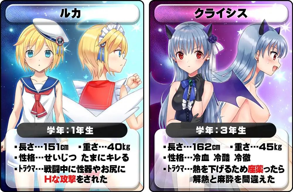 エロアニメ！ 性器と肛門と股で女幹部とえちえちバトル - サンプル画像 1
