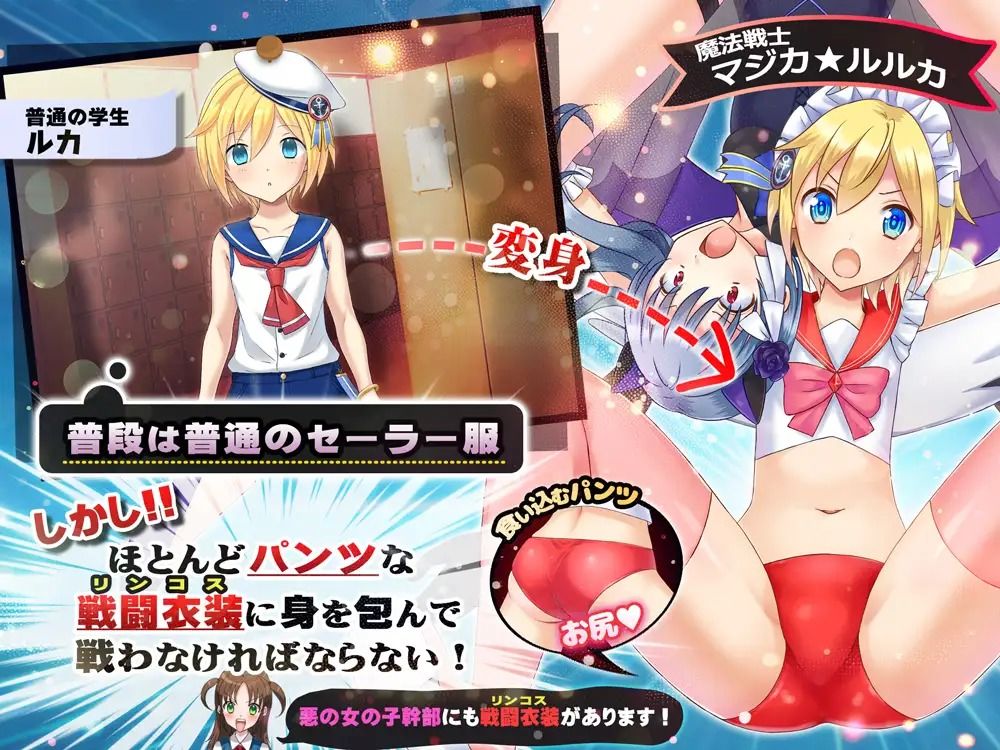 エロアニメ！ 性器と肛門と股で女幹部とえちえちバトル - サンプル画像 2