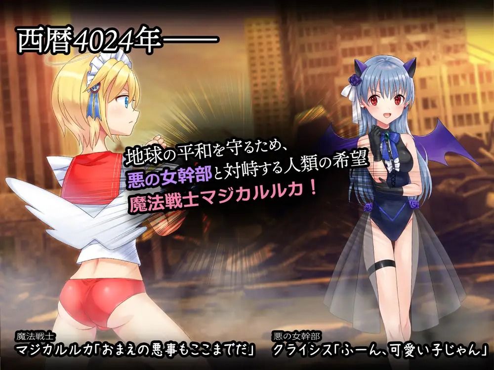 エロアニメ！ 性器と肛門と股で女幹部とえちえちバトル - サンプル画像 3