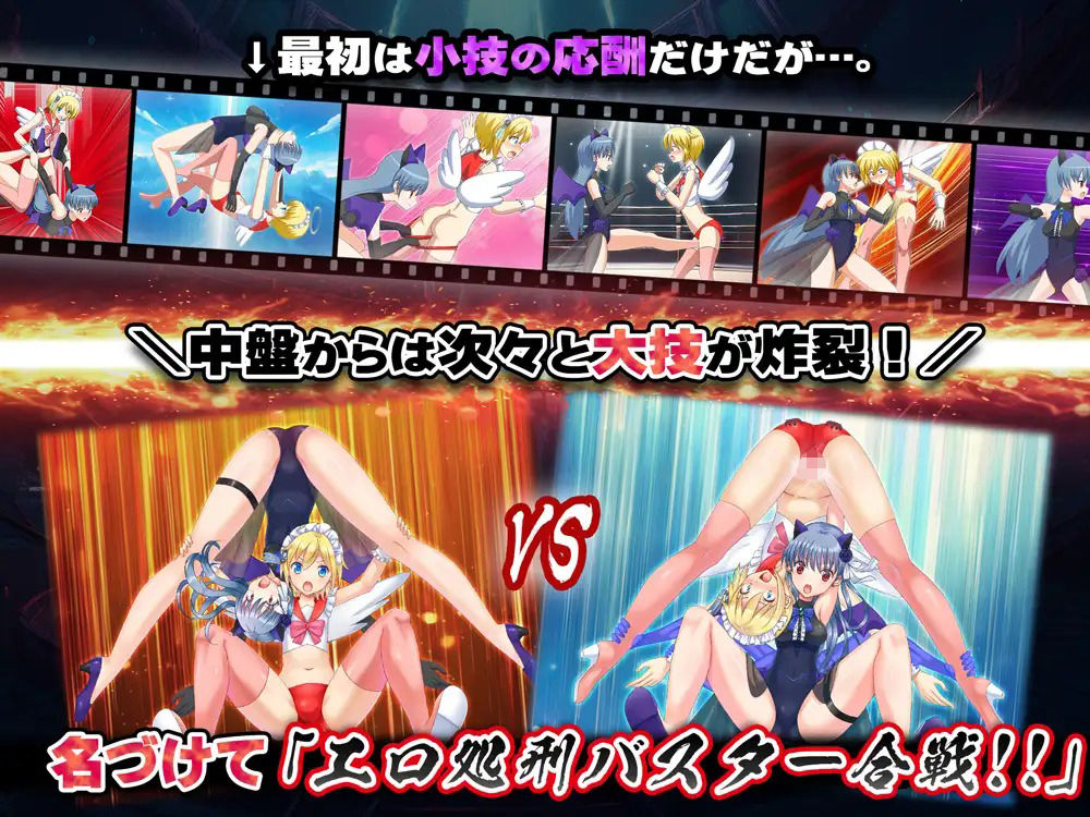 エロアニメ！ 性器と肛門と股で女幹部とえちえちバトル - サンプル画像 4