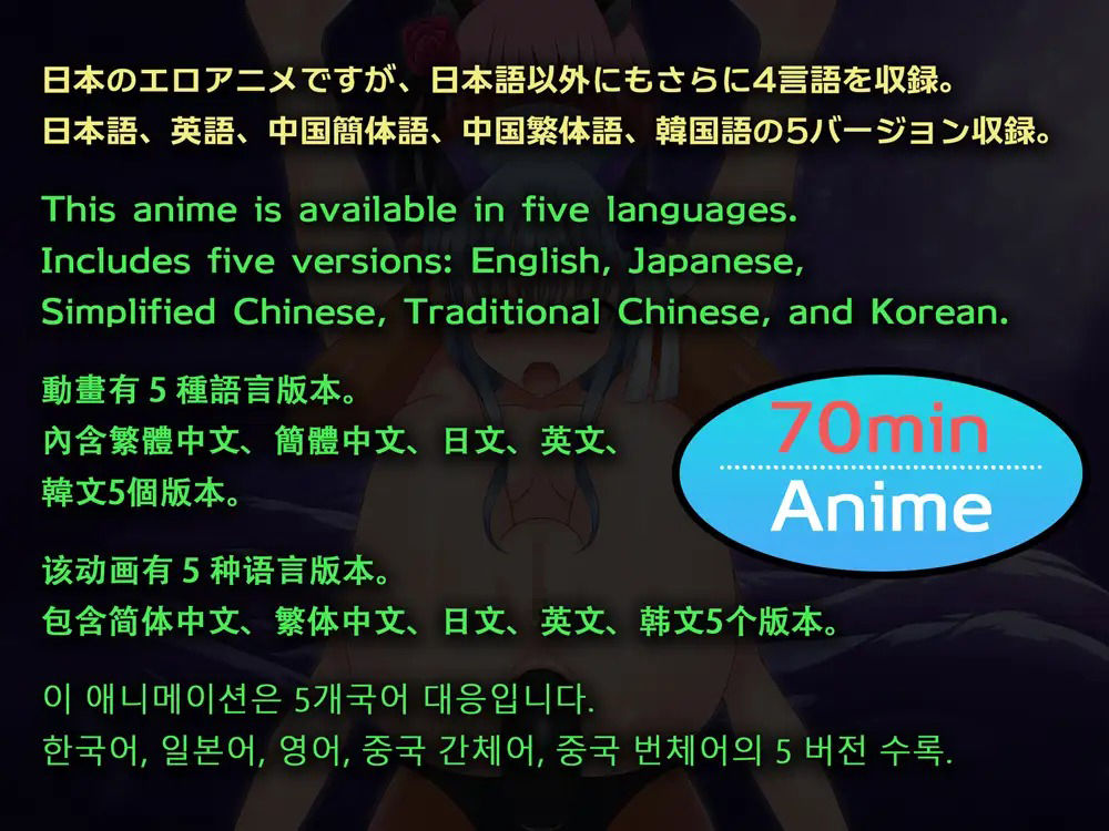 エロアニメ！ 性器と肛門と股で女幹部とえちえちバトル - サンプル画像 8