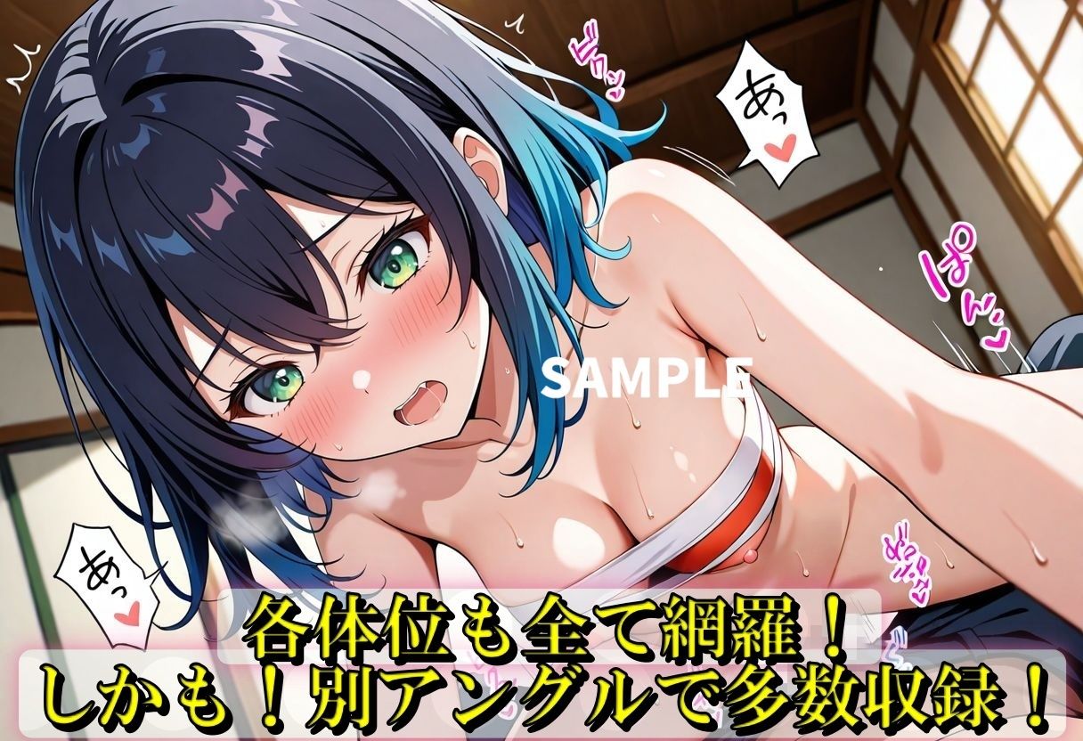 伊之助が女体化して分裂？！ - サンプル画像 8