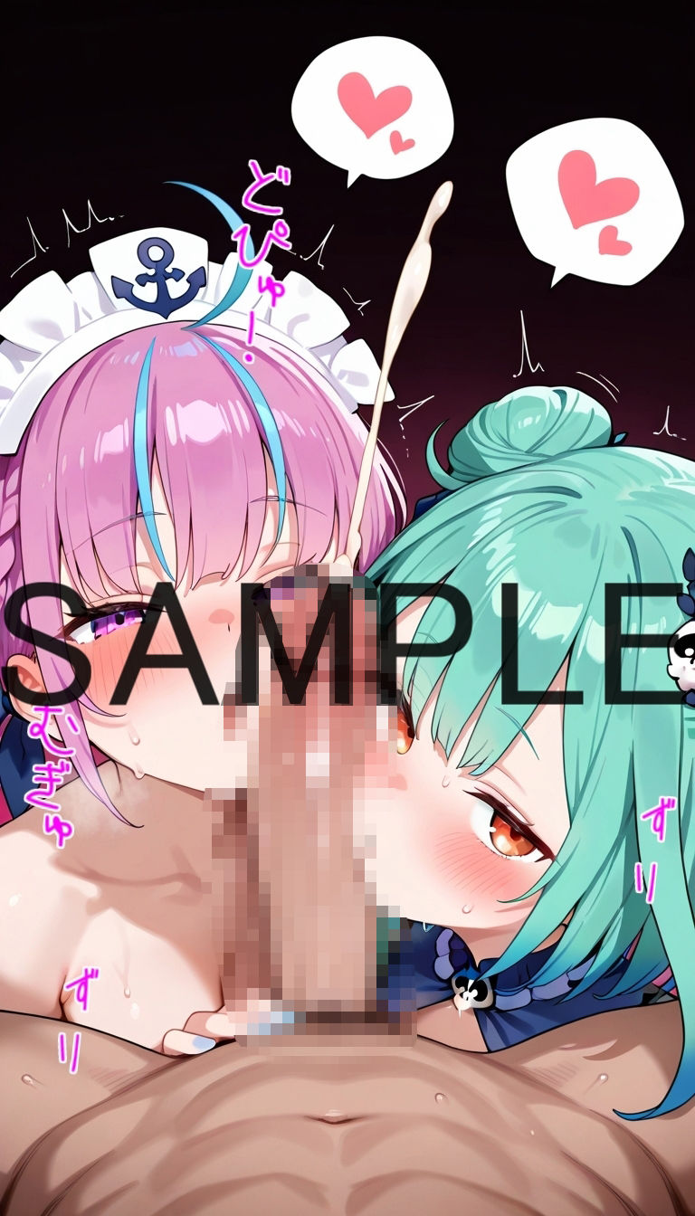 あくるし3P！ - サンプル画像 2