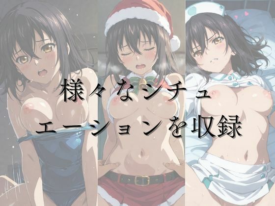 ひろいん孕ませ性交 姫〇雪〇編 - サンプル画像 1