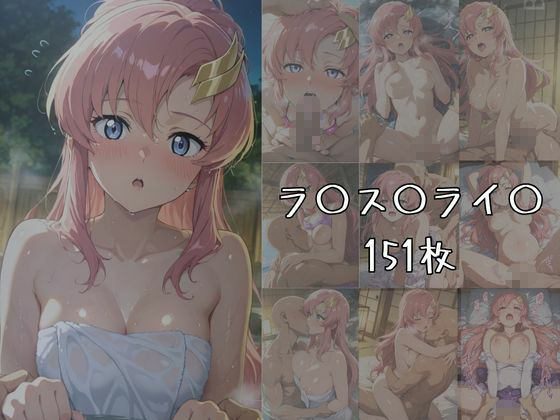 湯けむりヒロインズ -ガ〇ダ〇SE〇D編 - - サンプル画像 2