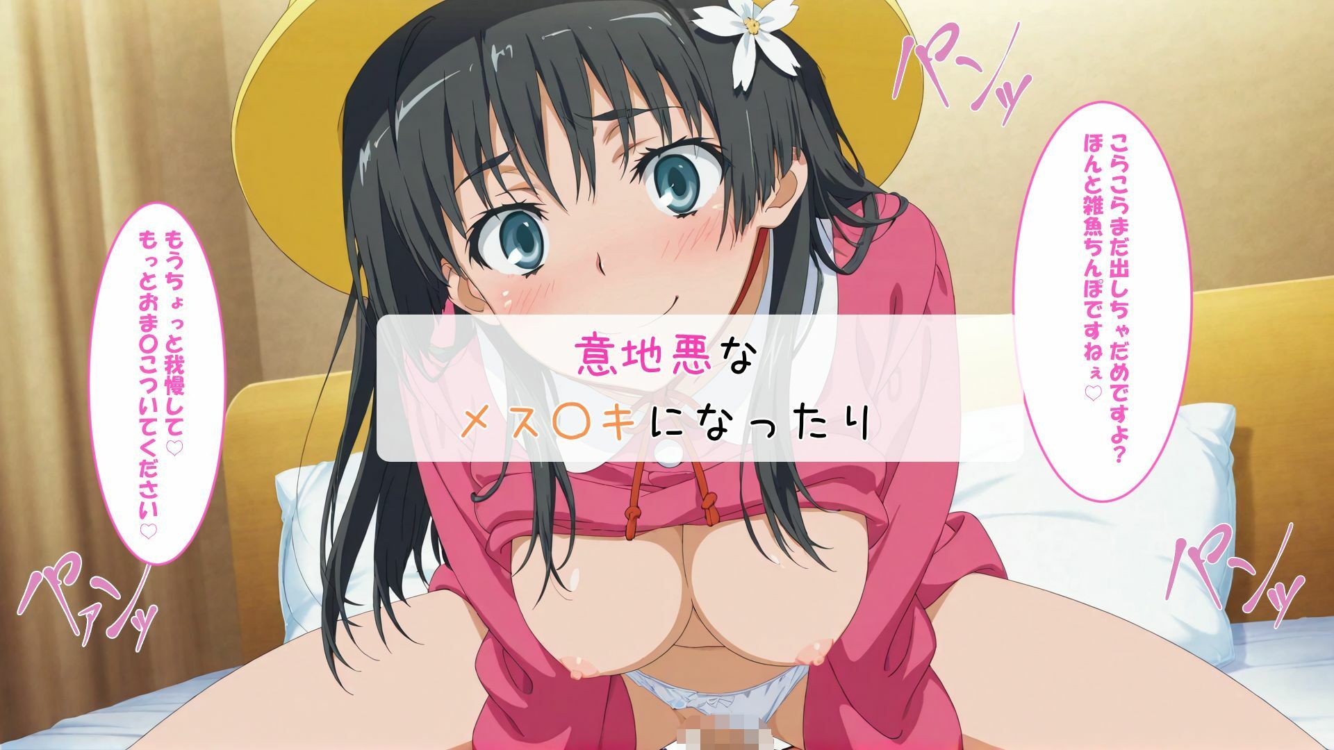 佐天〇子とコスプレエッチ - サンプル画像 6