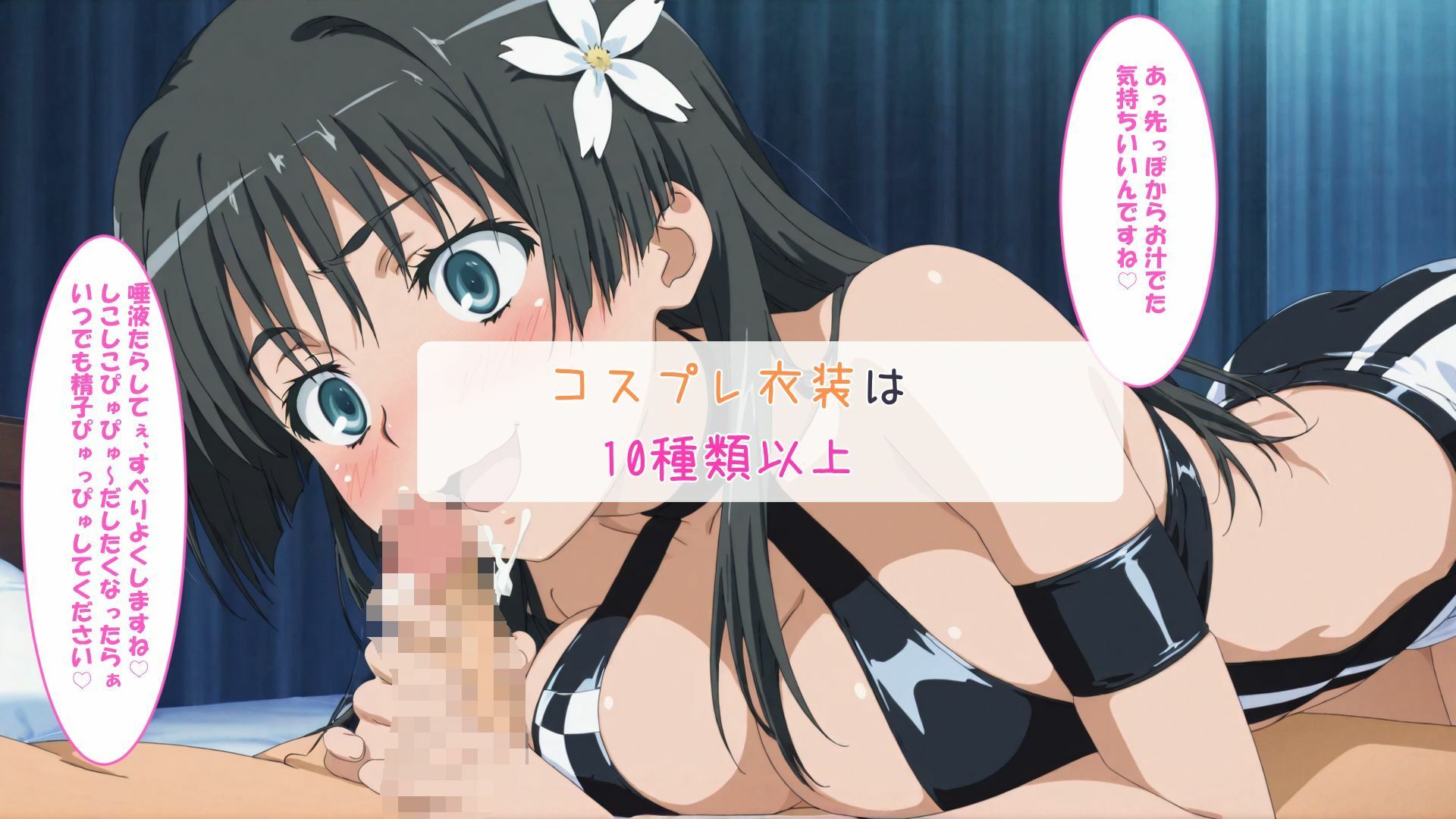 佐天〇子とコスプレエッチ - サンプル画像 7