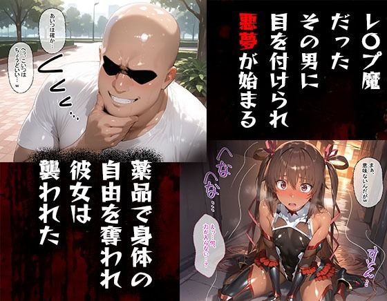 タバコを注意しただけなのに  対魔忍アサギ  水城ゆきかぜ編 - サンプル画像 2