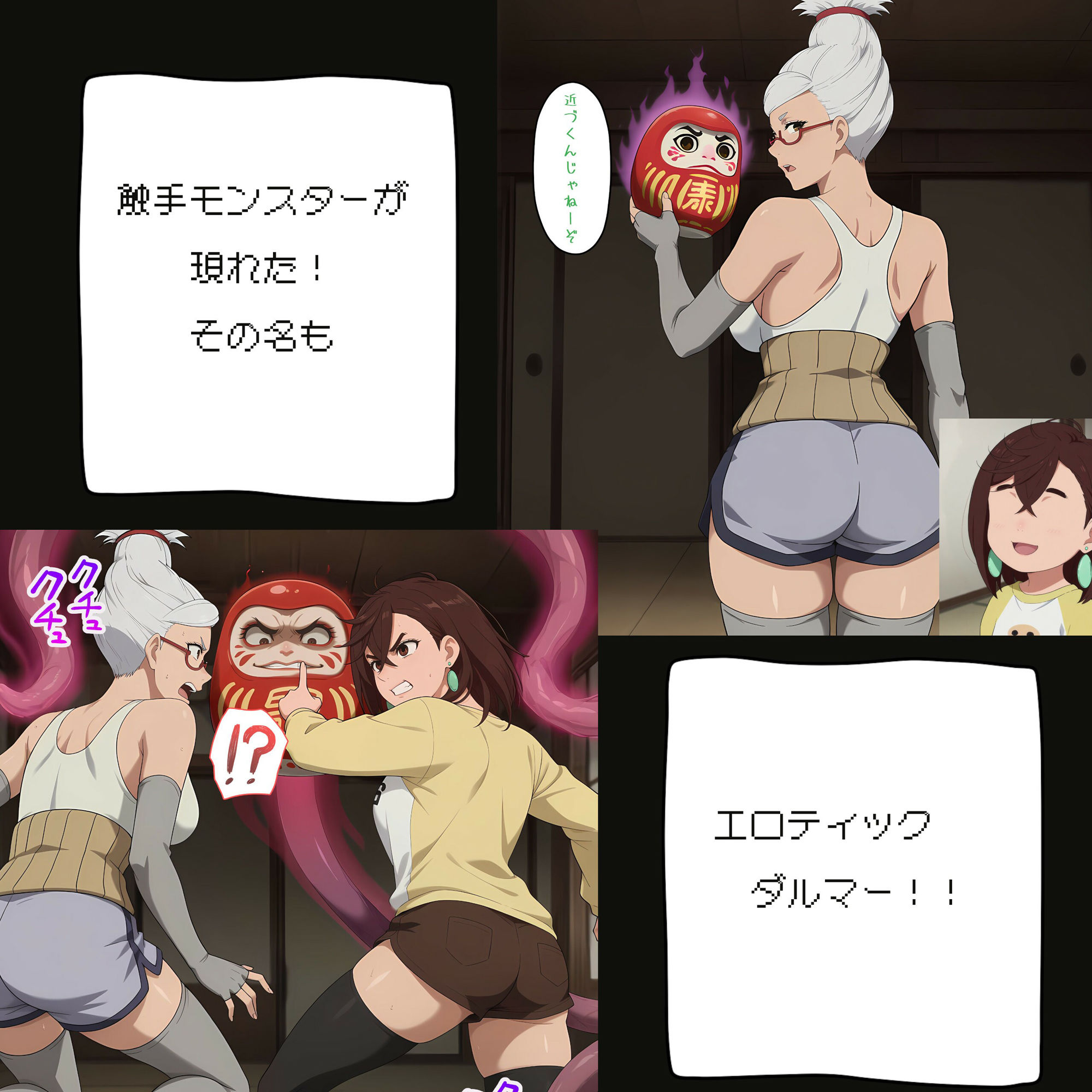 助平ダルマ - サンプル画像 1