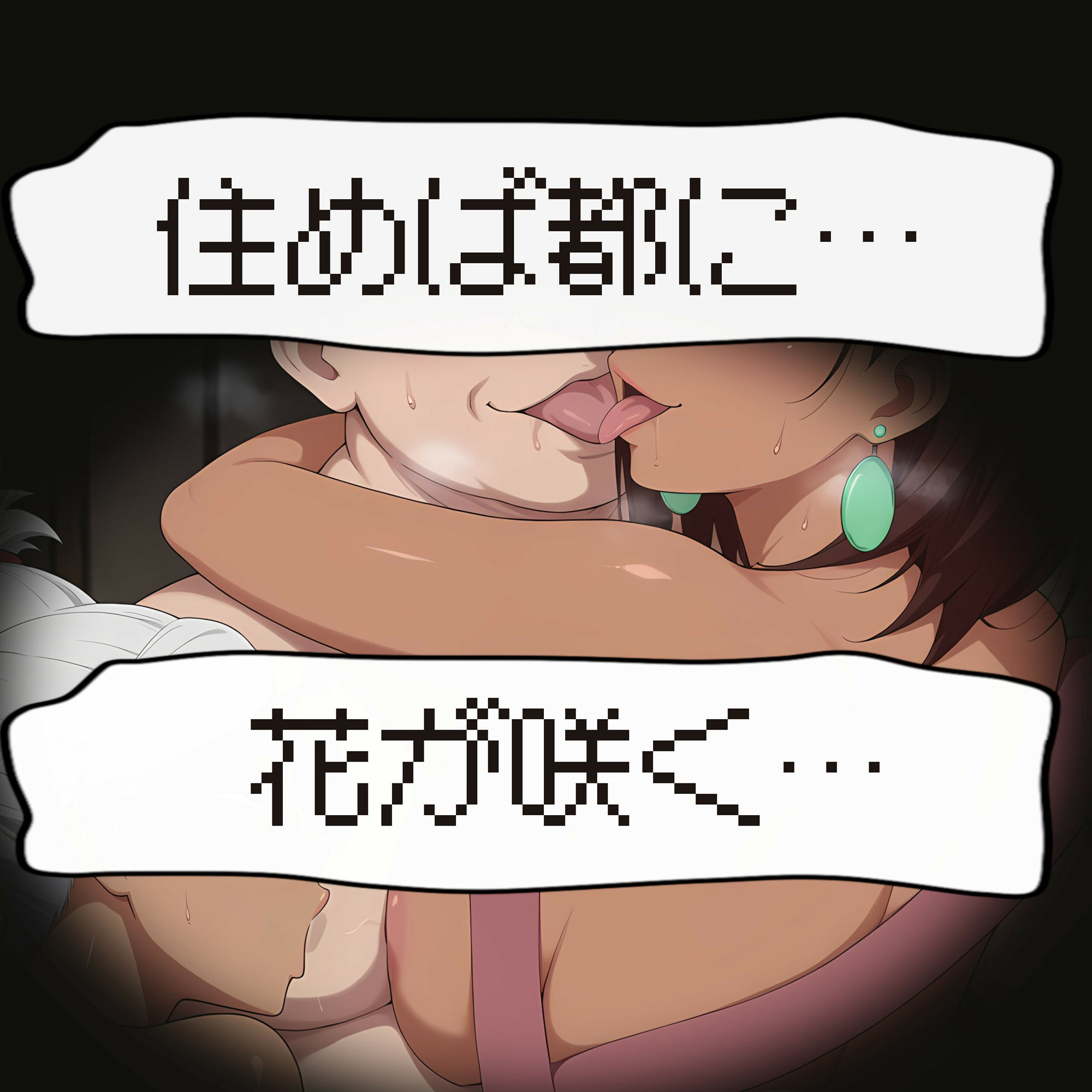 助平ダルマ - サンプル画像 5