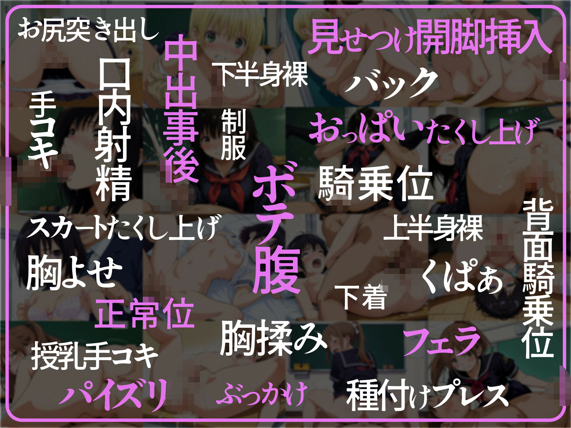 孕ませSEXヒロインズ  〜いちご100％〜 - サンプル画像 3