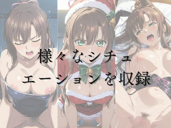 ひろいん孕ませ性交 煌〇  紗〇華編 - サンプル画像 1