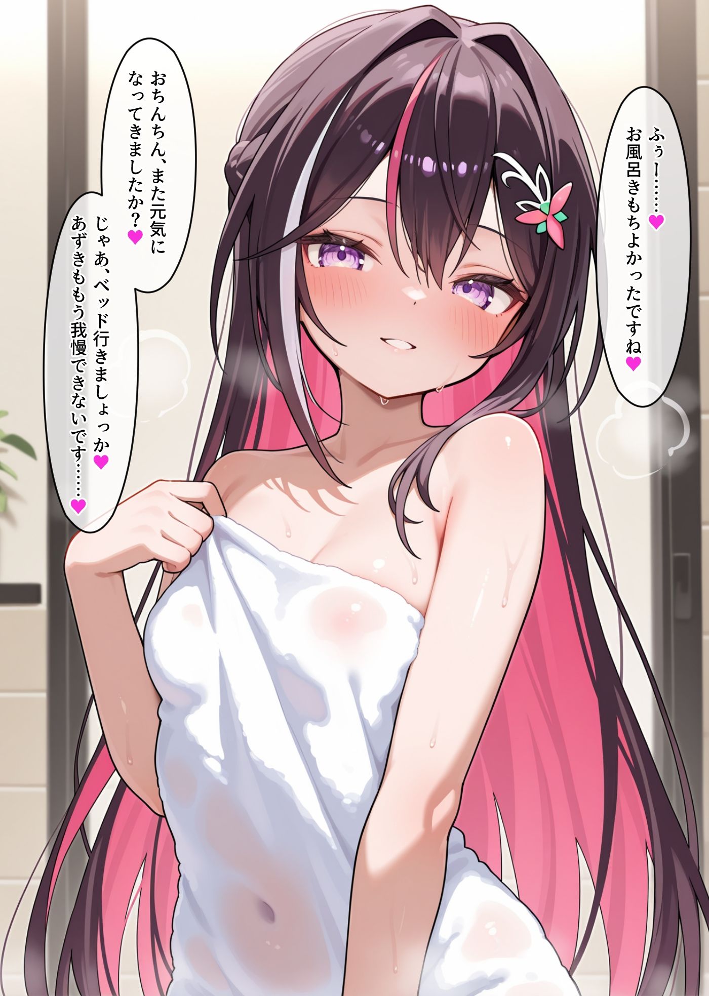 A◯Ki ソープで推しに会う話 - サンプル画像 6