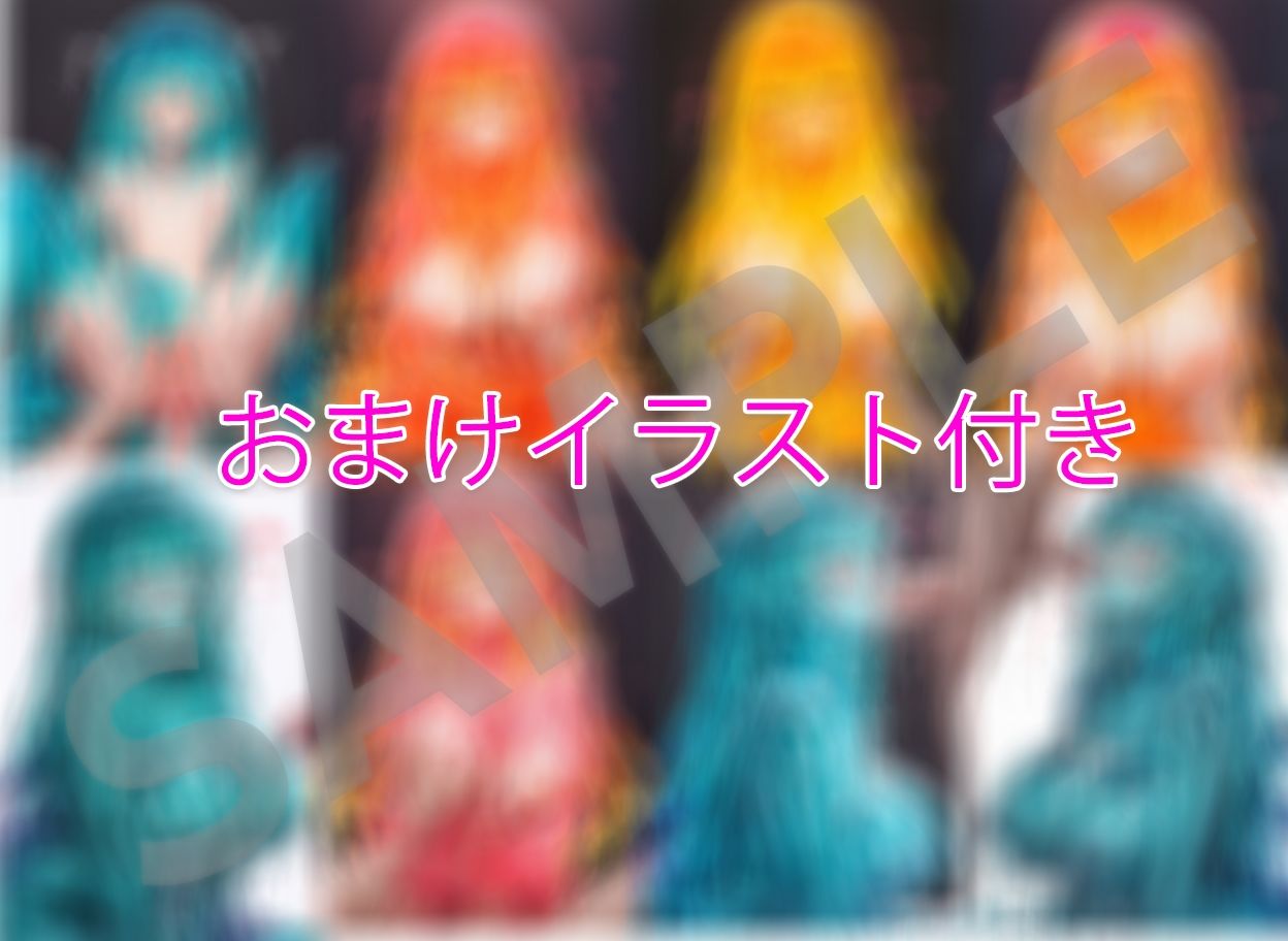 スライム娘の成長記録 - サンプル画像 10