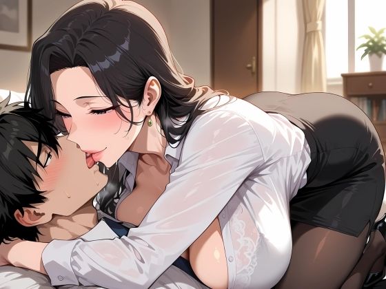 欲求不満な爆乳上司に童貞奪われた  〜夫と違い若い初心なち〇ぽ、最高〜 - サンプル画像 1