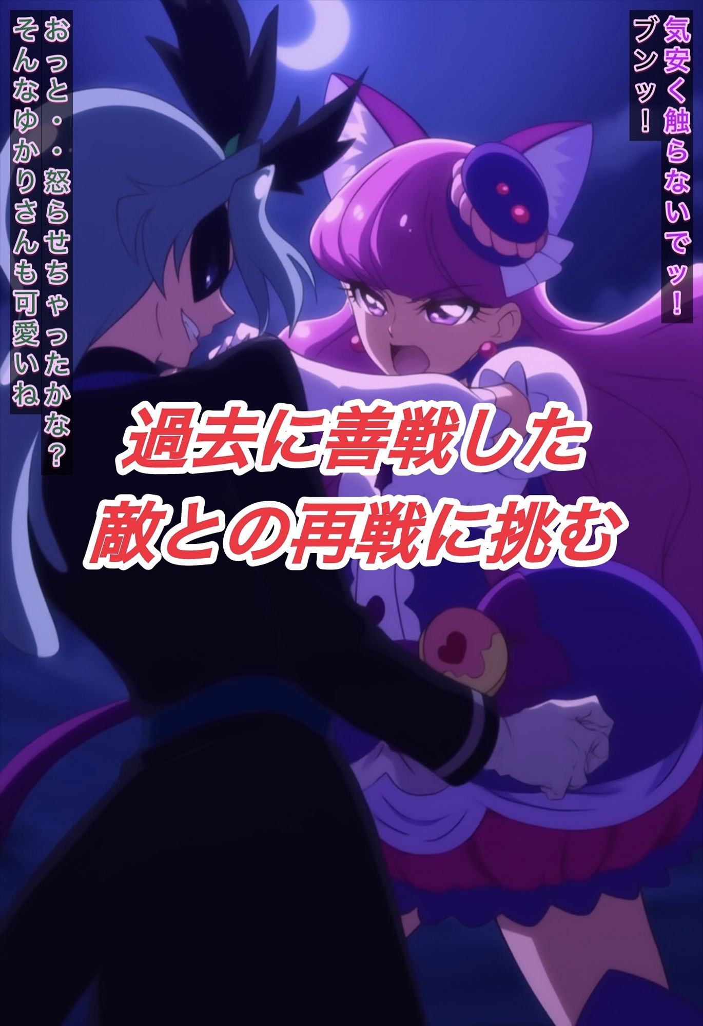 R-18キ○アマカロンストーリー - サンプル画像 2